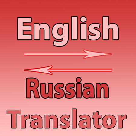 Translate English to Russian – Fast and Accurate Translation Guide